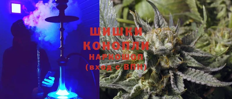 Бошки Шишки Ganja  omg зеркало  Вихоревка 